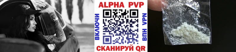Купить АМФЕТАМИН  Меф  ГАШ  Кирсанов