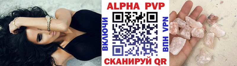 А ПВП СК КРИС  Купить  Кирсанов 
