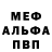 Amphetamine Розовый nonsequitur