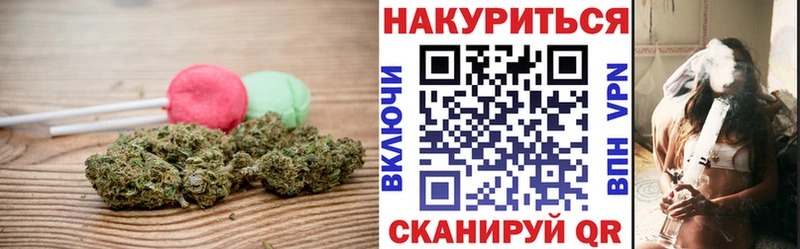 Canna-Cookies конопля Кирсанов