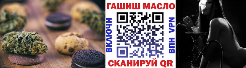 Cannafood марихуана  Купить  Кирсанов 