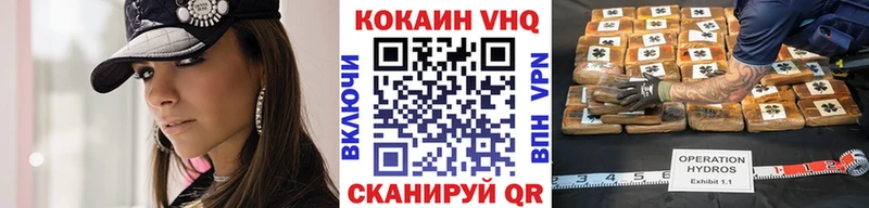 Купить где  Кирсанов  КОКАИН 97% 