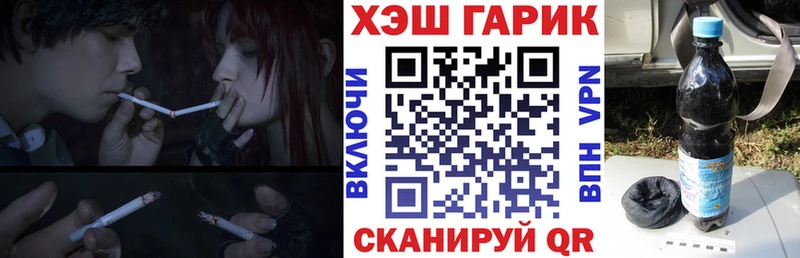 ГАШ VHQ  Купить где  Кирсанов 