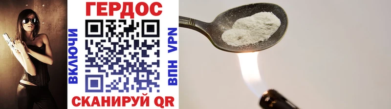 Героин Heroin Кирсанов