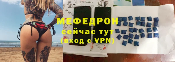герыч Вязьма
