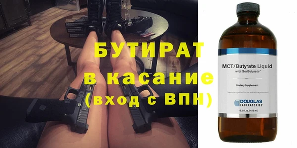 spice Вязники