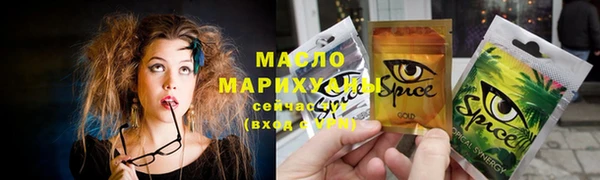 мяу мяу кристалл Вяземский