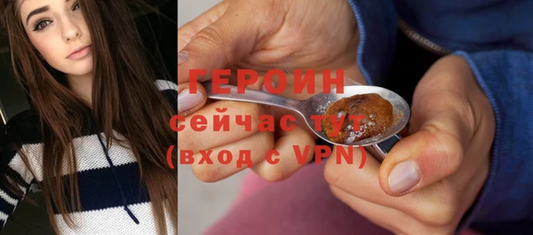 герыч Вязьма