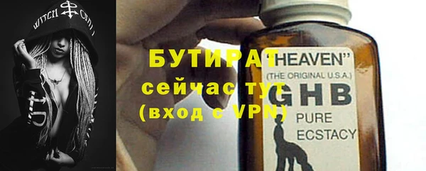 spice Вязники