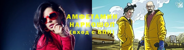 герыч Вязьма