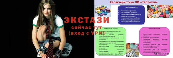 герыч Вязьма