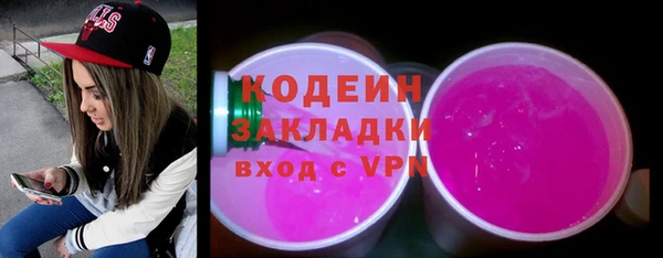 таблы Елизово