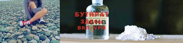 герыч Вязьма