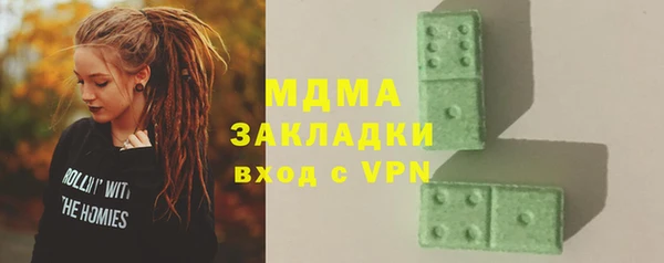 мяу мяу кристалл Вяземский