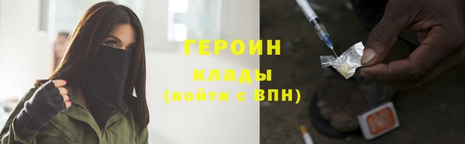 мяу мяу кристалл Вяземский