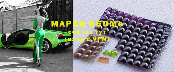 мяу мяу кристалл Вяземский