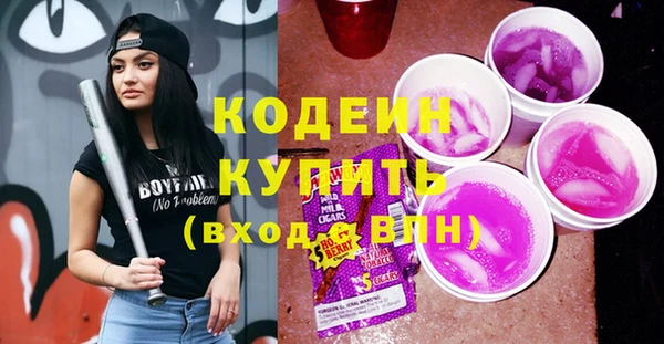мяу мяу кристалл Вяземский