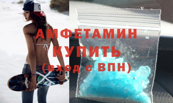 альфа пвп Елабуга