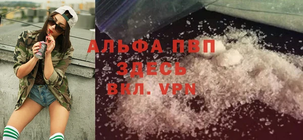 герыч Вязьма