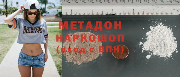 мяу мяу кристалл Вяземский