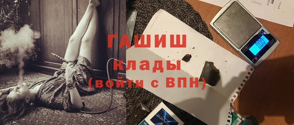 герыч Вязьма