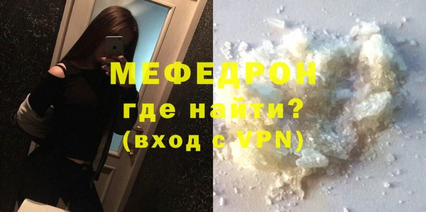 герыч Вязьма