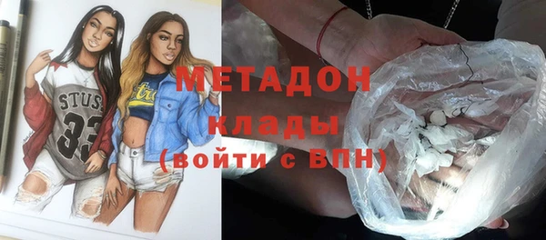 герыч Вязьма