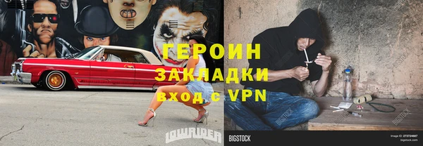 spice Вязники