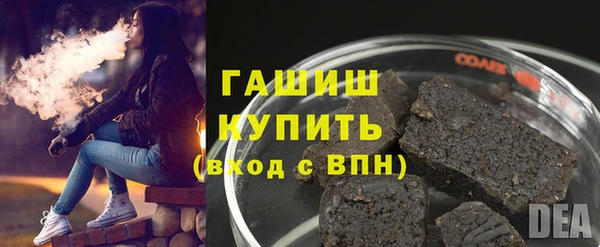 герыч Вязьма
