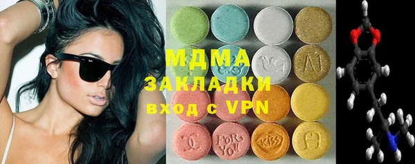 мяу мяу кристалл Вяземский