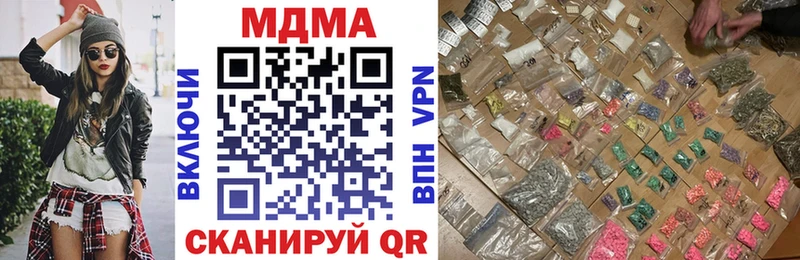 MDMA crystal Кирсанов