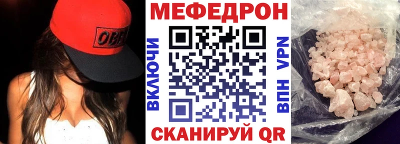 Купить где  Кирсанов  МЯУ-МЯУ кристаллы 