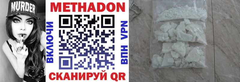 Купить где  Кирсанов  Метадон VHQ 