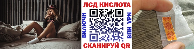 Купить где  Кирсанов  Марки 25I-NBOMe 1500мкг 