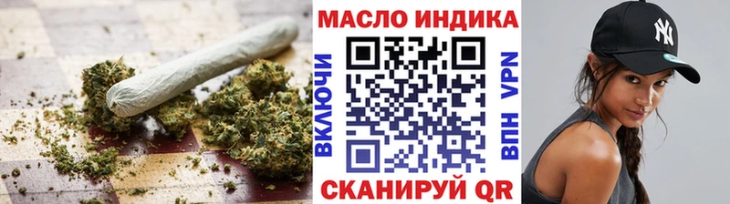 Купить где Кирсанов ТГК вейп с тгк